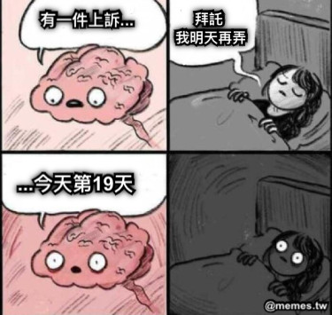 有一件上訴... 拜託  我明天再弄 ...今天第19天