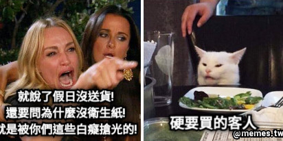 就說了假日沒送貨! 還要問為什麼沒衛生紙! 就是被你們這些白癡搶光的! 硬要買的客人