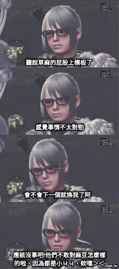 聽說草麻的屁股上模板了 感覺事情不太對勁 會不會下一個就換我了阿 應該沒事吧!他們不敢對麻豆怎麼樣的啦，因為都是小ㄐㄐ，欸嘿＞＜