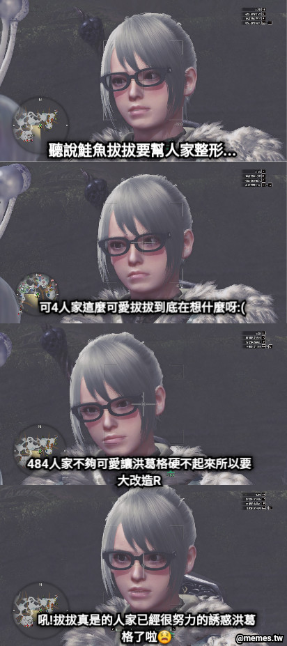 聽說鮭魚拔拔要幫人家整形... 可4人家這麼可愛拔拔到底在想什麼呀:( 484人家不夠可愛讓洪葛格硬不起來所以要大改造R 吼!拔拔真是的人家已經很努力的誘惑洪葛格了啦😫