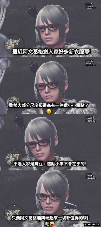 最近阿文葛格送人家好多新衣服耶! 雖然大部分尺度都很高有一件還小小露點了😖 不過人家是麻豆，這點小事不會在乎的! 只要阿文葛格能夠硬起來一切都值得的!對吧😜