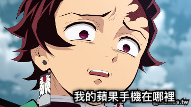 我的蘋果手機在哪裡