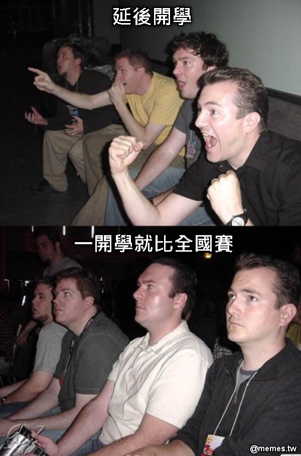 延後開學 一開學就比全國賽