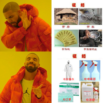 梗圖 #154228