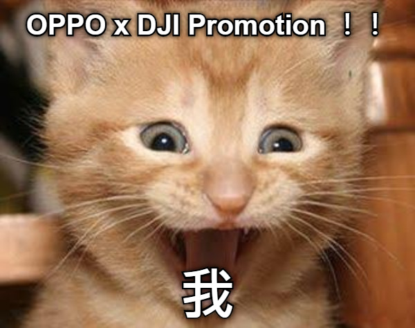 OPPO x DJI Promotion ！！ 我