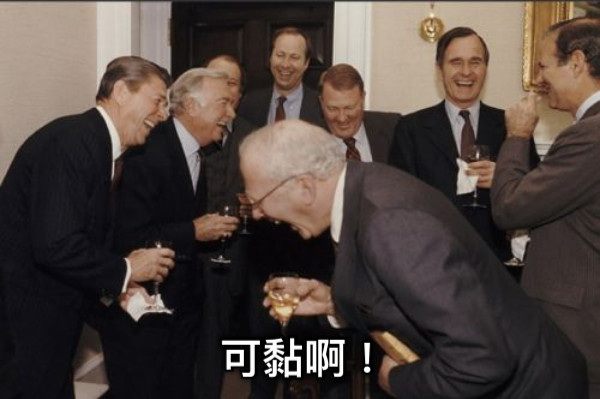 可黏啊！