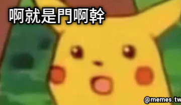 啊就是門啊幹