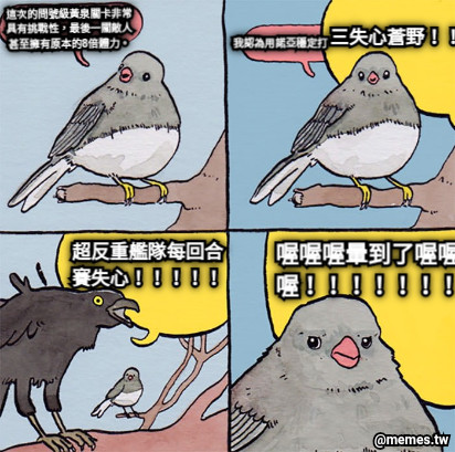 這次的問號級黃泉關卡非常具有挑戰性，最後一關敵人甚至擁有原本的8倍體力。 我認為用諾亞穩定打 三失心蒼野！！！！ 超反重艦隊每回合賽失心！！！！！ 喔喔喔暈到了喔喔喔喔喔！！！！！！！！！