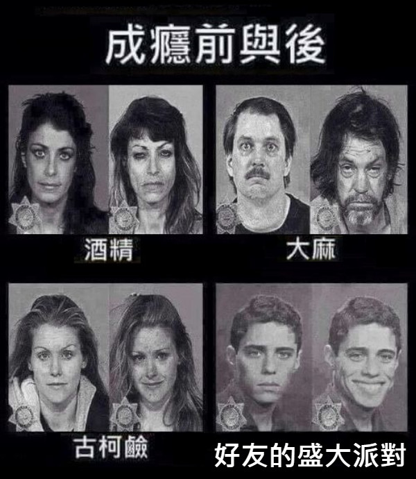 好友的盛大派對