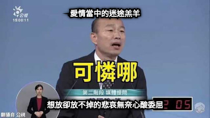 愛情當中的迷途羔羊 想放卻放不掉的悲哀無奈心酸委屈