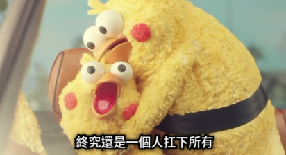 終究還是一個人扛下所有