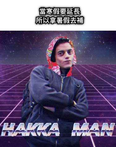 當寒假要延長 所以拿暑假去補