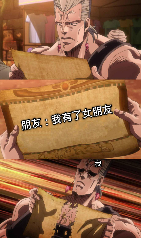 朋友：我有了女朋友 我