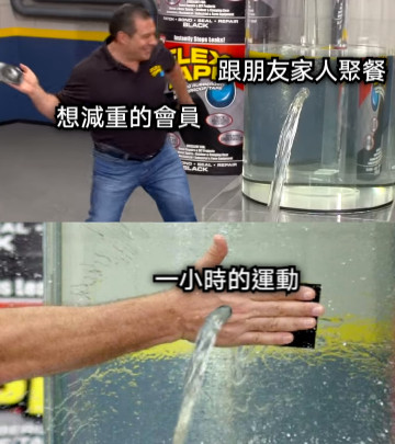 跟朋友家人聚餐 想減重的會員 一小時的運動