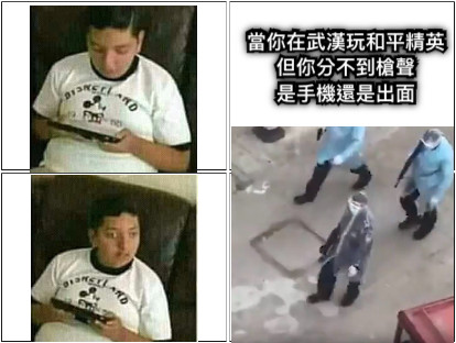 當你在武漢玩和平精英 但你分不到槍聲 是手機還是出面