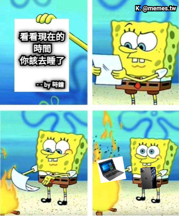 看看現在的時間 你該去睡了 - - by 時鐘