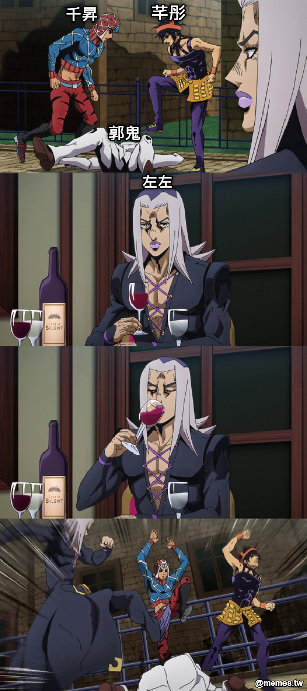 千昇 芊彤 郭鬼 左左
