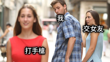 打手槍 我 交女友