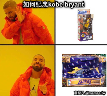 如何紀念kobe bryant