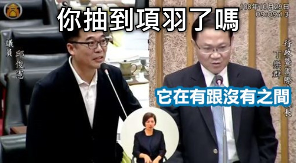 你抽到項羽了嗎