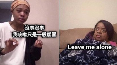 沒事沒事 我咳嗽只是一般感冒 Leave me alone