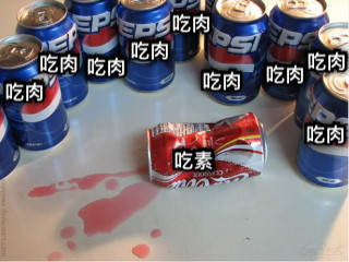 吃肉 吃肉 吃肉 吃肉 吃肉 吃肉 吃肉 吃肉 吃肉 吃素