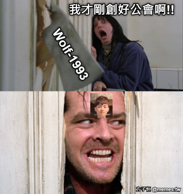 我才剛創好公會啊!! Wolf-1993