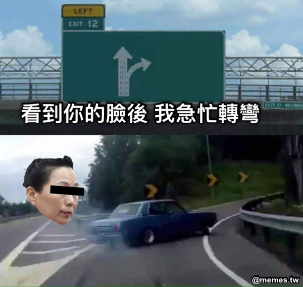 看到你的臉後 我急忙轉彎