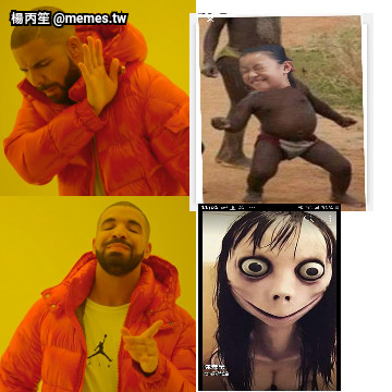 梗圖 #145891