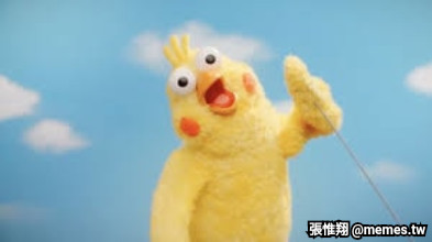 梗圖 #145897