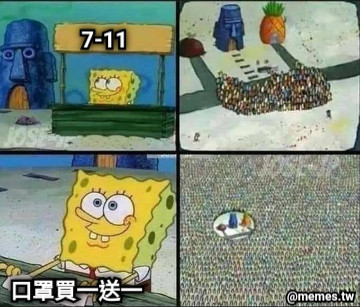 7-11 口罩買一送一