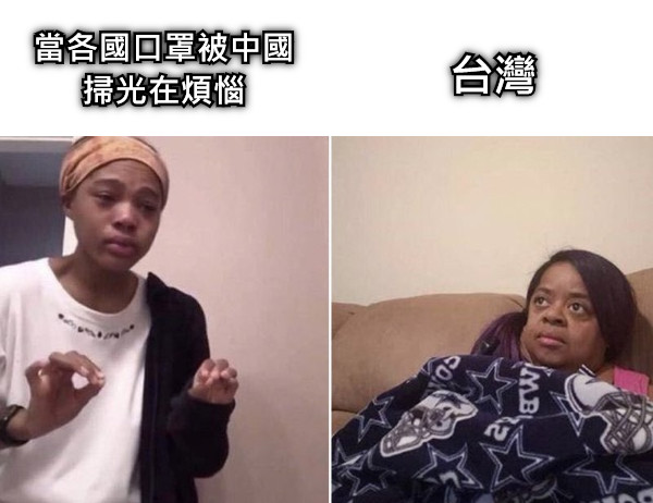 當各國口罩被中國掃光在煩惱 台灣