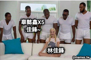 辜懿鑫X5 :佳鋒~ 林佳鋒