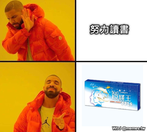 努力讀書