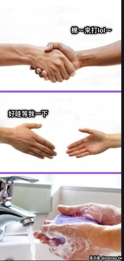 棉～來打lol～ 好哇等我一下