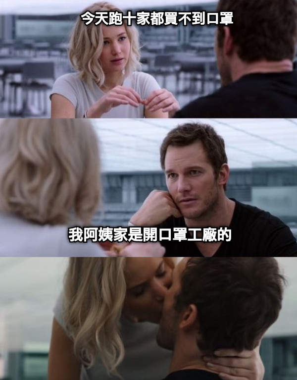 今天跑十家都買不到口罩 我阿姨家是開口罩工廠的