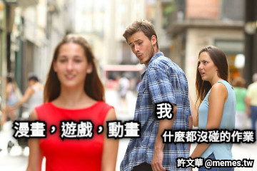 我 什麼都沒碰的作業 漫畫，遊戲，動畫