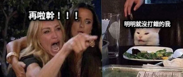 再啦幹！！！ 明明就沒打錯的我