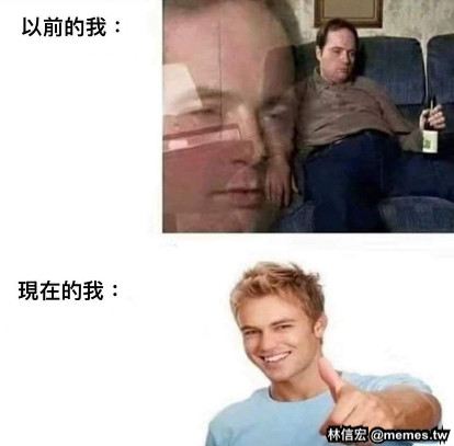 梗圖 #146101