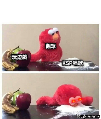 KSP唱歌 玩遊戲 觀眾