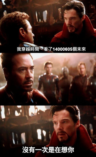沒有一次是在想你