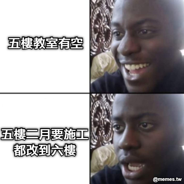 五樓教室有空 五樓二月要施工都改到六樓