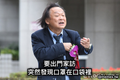 要出門家訪 突然發現口罩在口袋裡