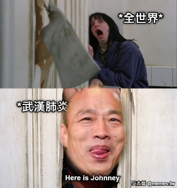*全世界* *武漢肺炎* Here is Johnney