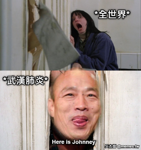 *全世界* *武漢肺炎* Here is Johnney