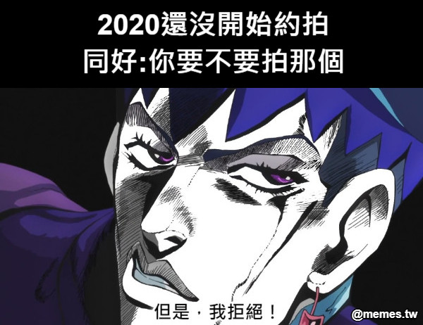 2020還沒開始約拍 同好:你要不要拍那個