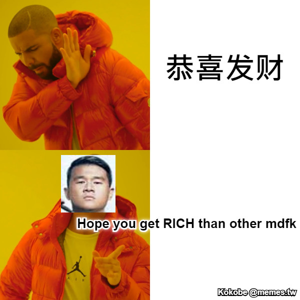 恭喜发财 Hope you get RICH than other mdfk