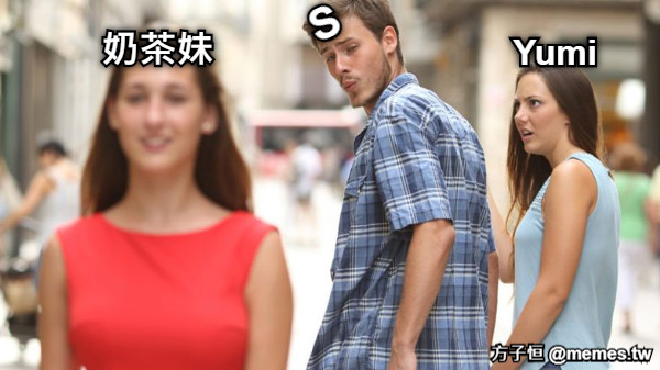 奶茶妹 Yumi S