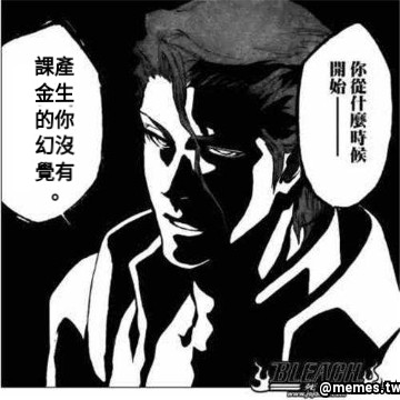 課產金生的你幻沒覺有。