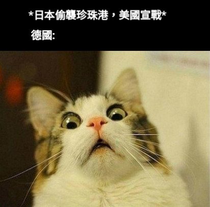 日本偷襲珍珠港，美國宣戰 德國: *日本偷襲珍珠港，美國宣戰*